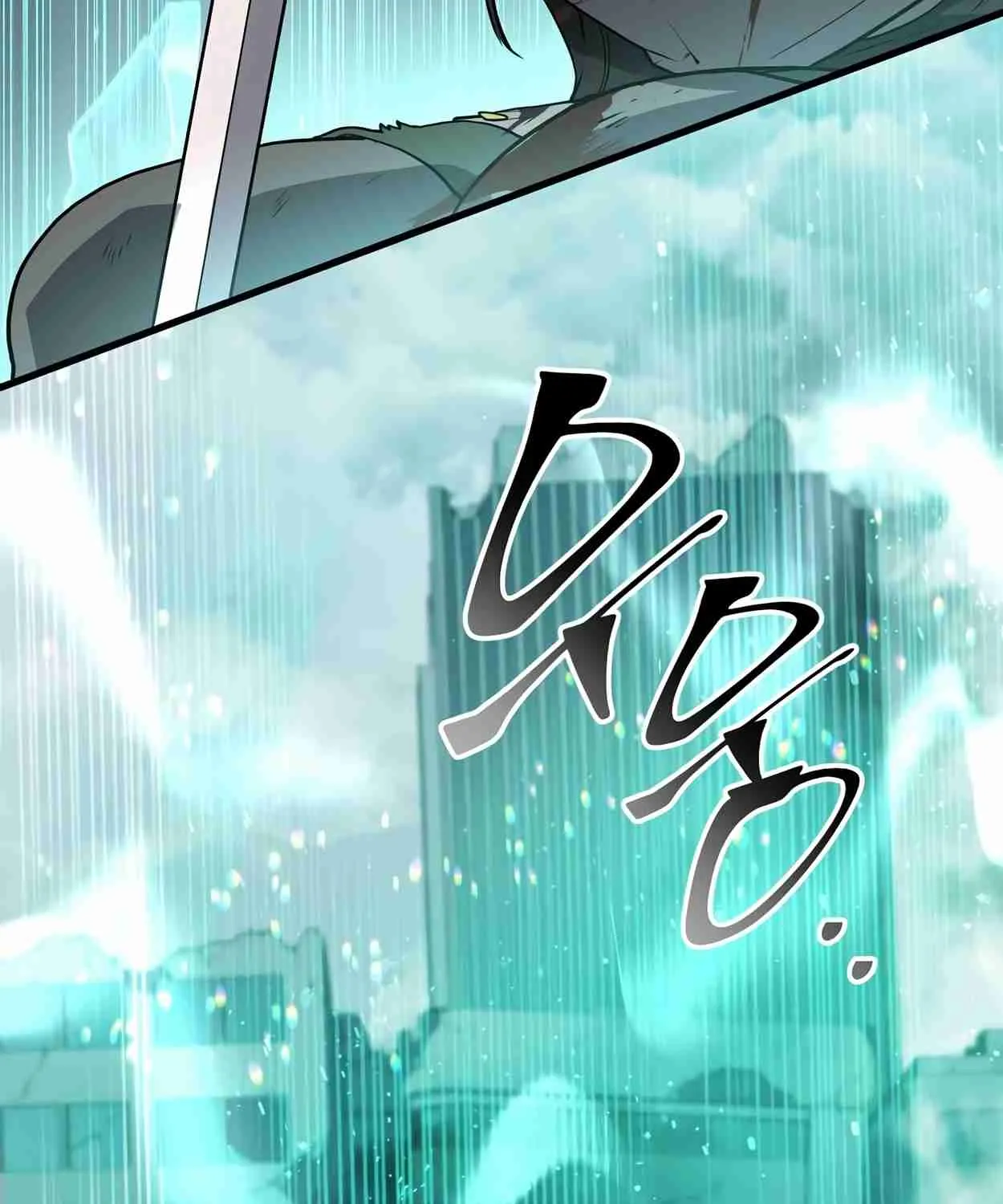 Read Skill Master Levels Up chapter 108.6 image 108 on Lezhin