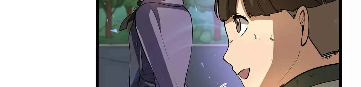 Read Skill Master Levels Up chapter 108.6 image 191 on Lezhin