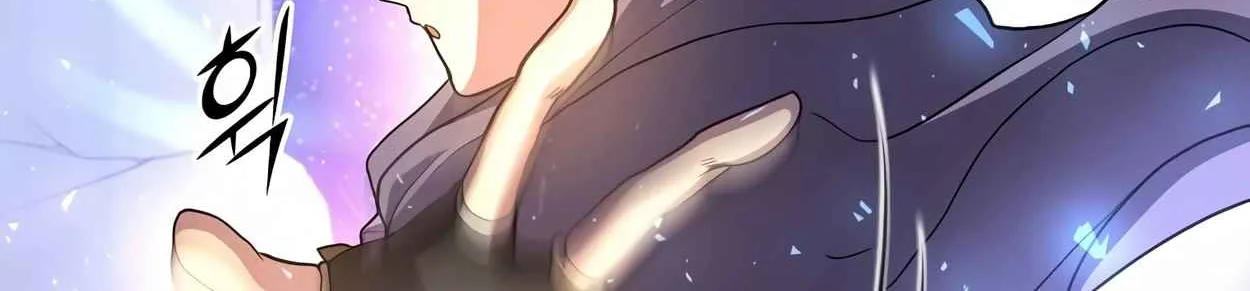Read Skill Master Levels Up chapter 108.6 image 197 on Lezhin