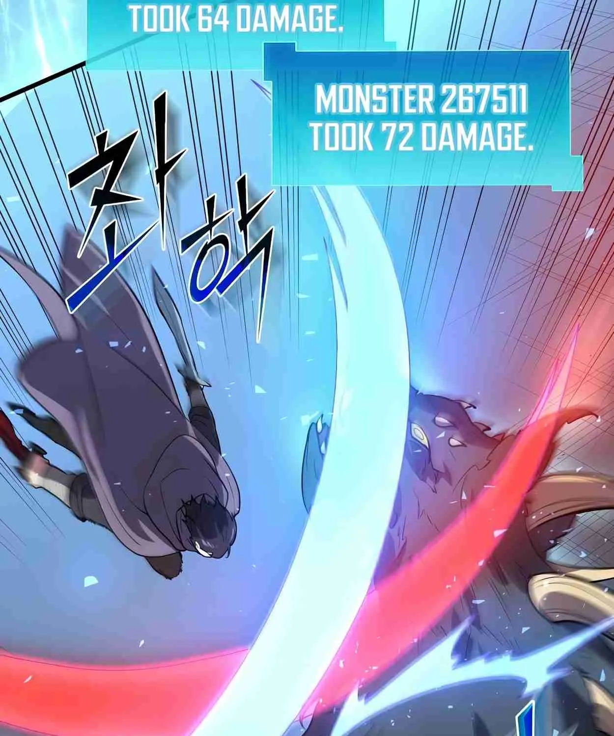 Read Skill Master Levels Up chapter 108.6 image 26 on Lezhin