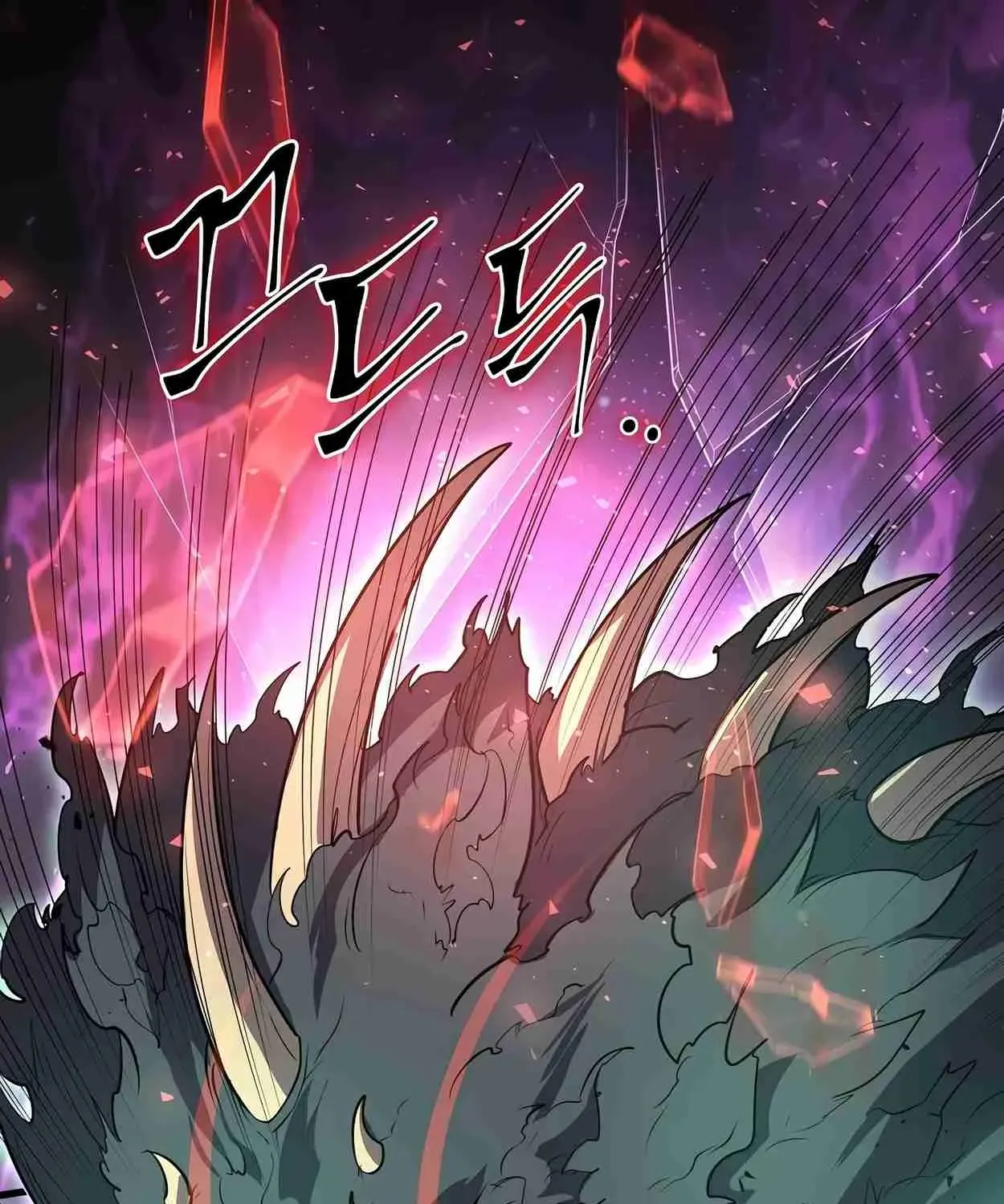 Read Skill Master Levels Up chapter 108.6 image 3 on Lezhin