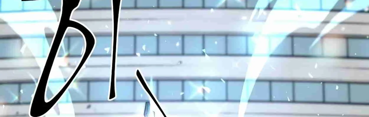 Read Skill Master Levels Up chapter 108.6 image 80 on Lezhin