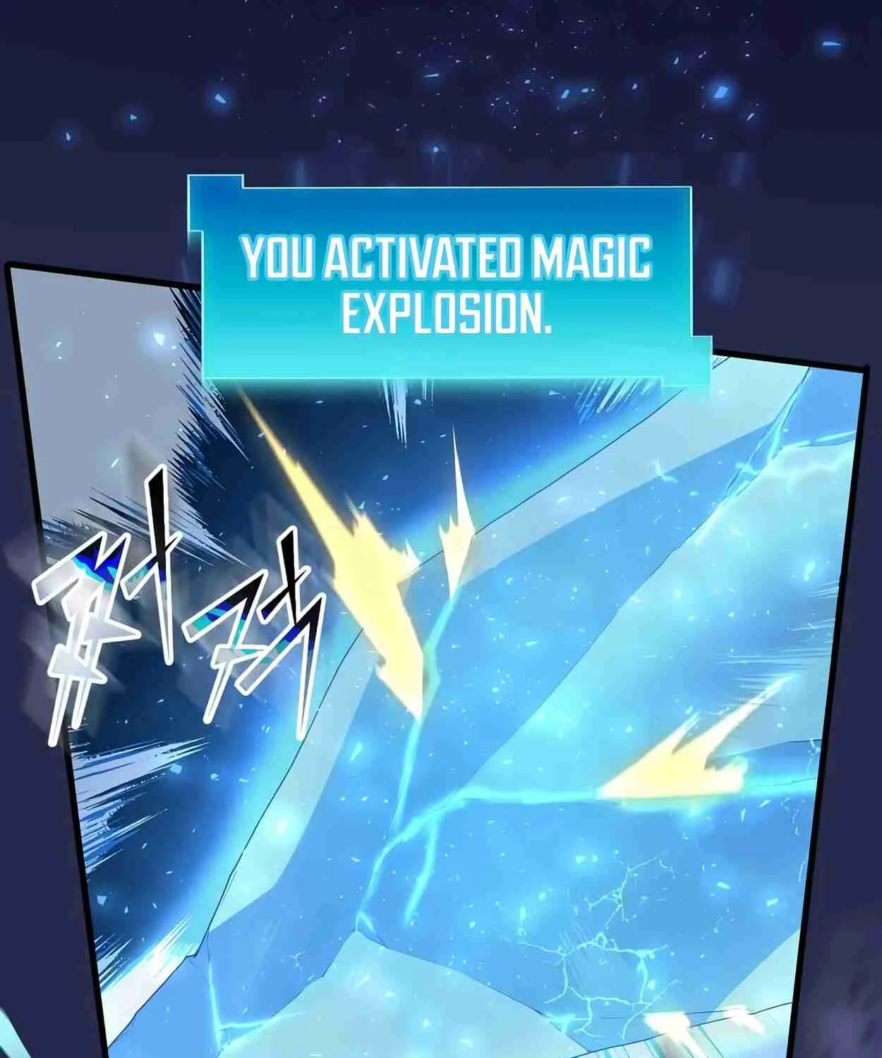 Read Skill Master Levels Up chapter 108.8 image 132 on Lezhin
