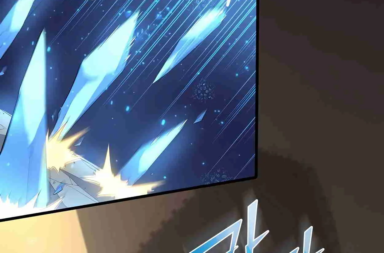 Read Skill Master Levels Up chapter 108.8 image 136 on Lezhin