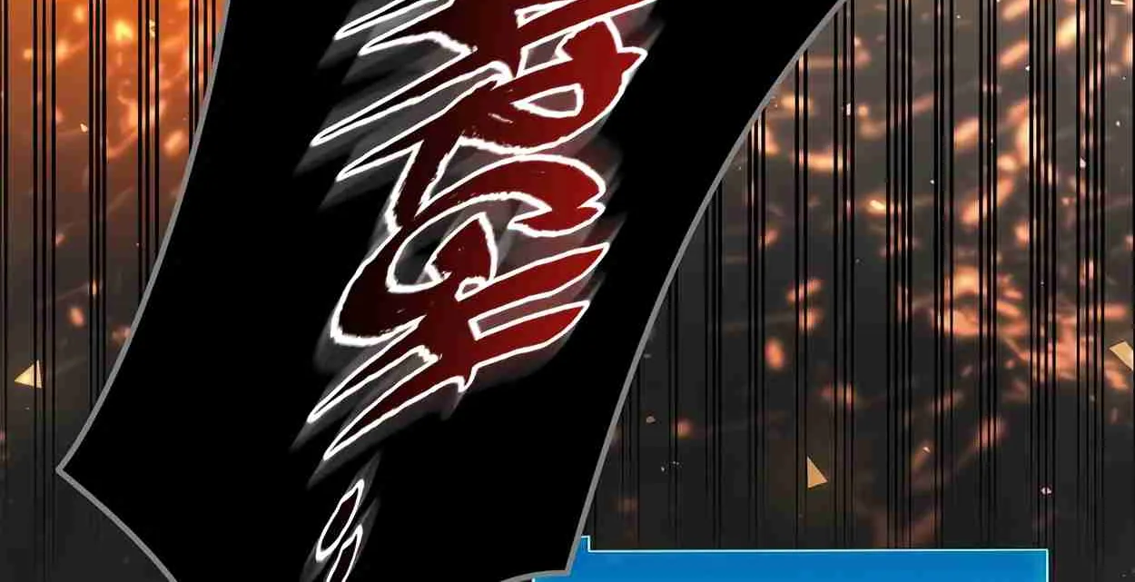 Read Skill Master Levels Up chapter 108.8 image 171 on Lezhin