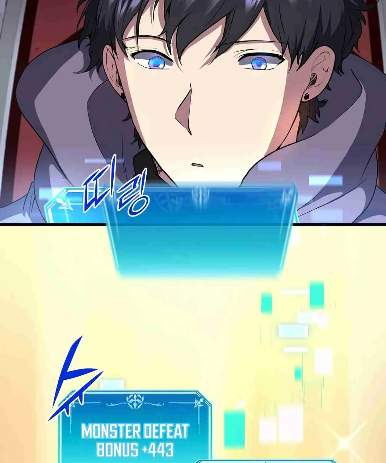 Read Skill Master Levels Up chapter 108.8 image 6 on Lezhin