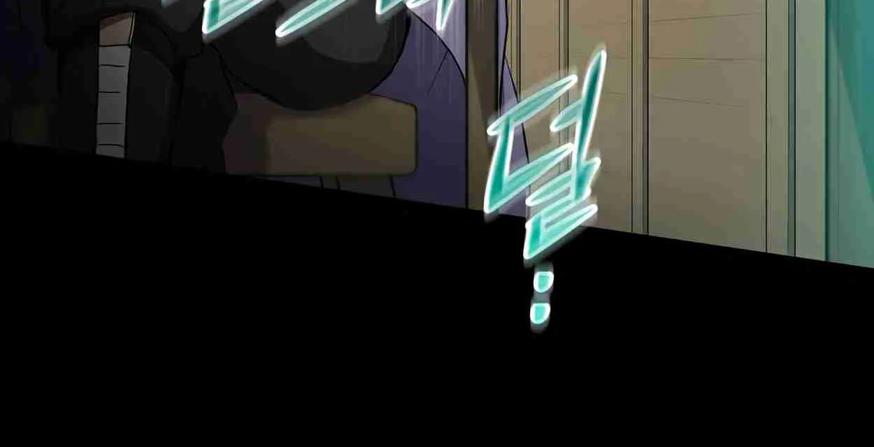 Read Skill Master Levels Up chapter 108.8 image 77 on Lezhin