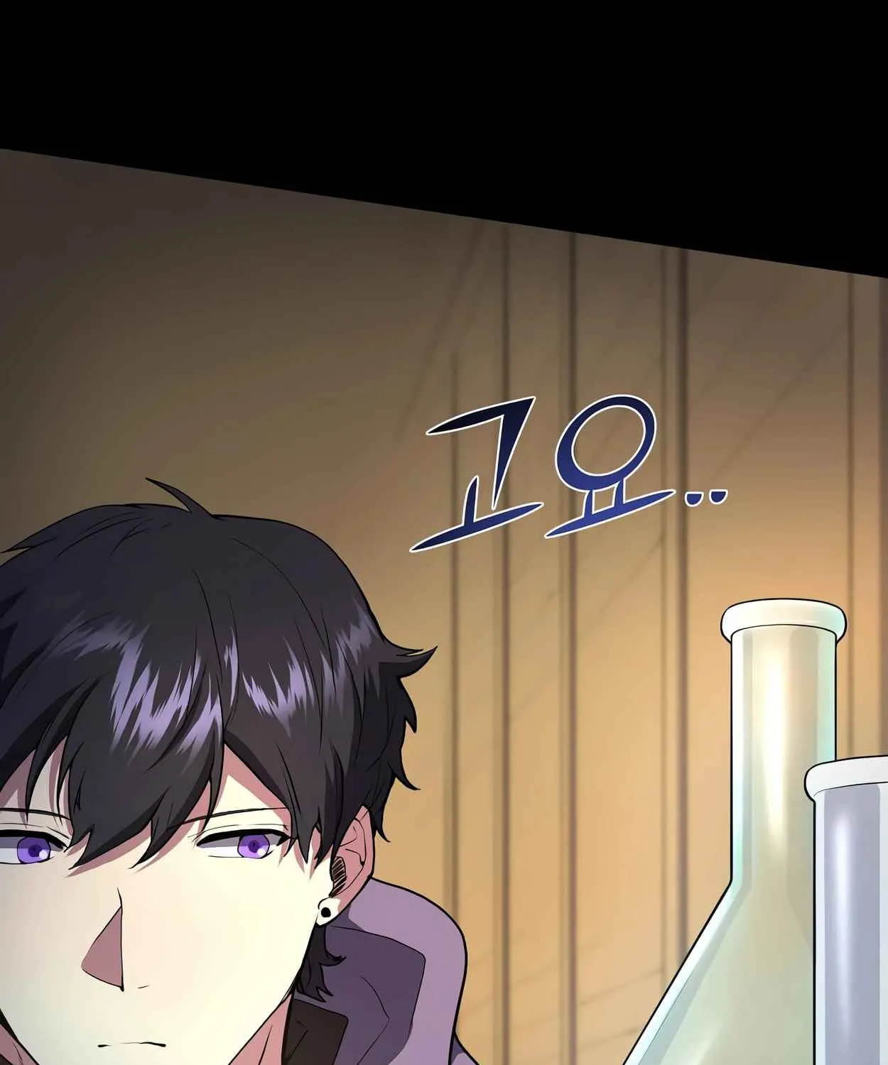 Read Skill Master Levels Up chapter 108.8 image 78 on Lezhin