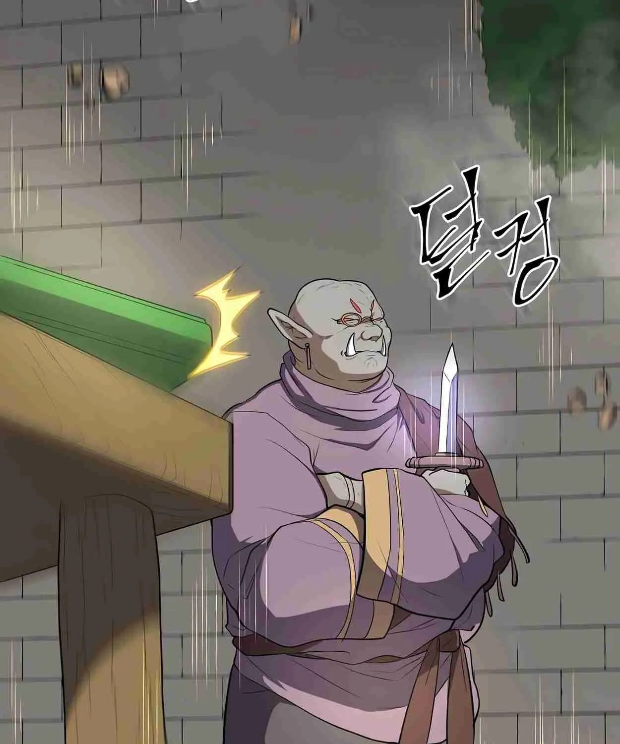 Read Skill Master Levels Up chapter 108.9 image 100 on Lezhin