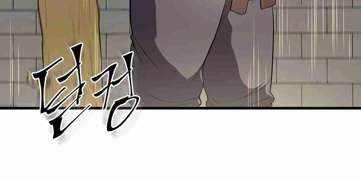 Read Skill Master Levels Up chapter 108.9 image 101 on Lezhin