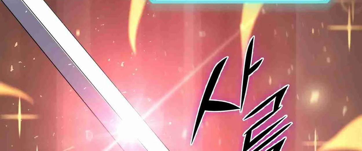 Read Skill Master Levels Up chapter 108.9 image 138 on Lezhin