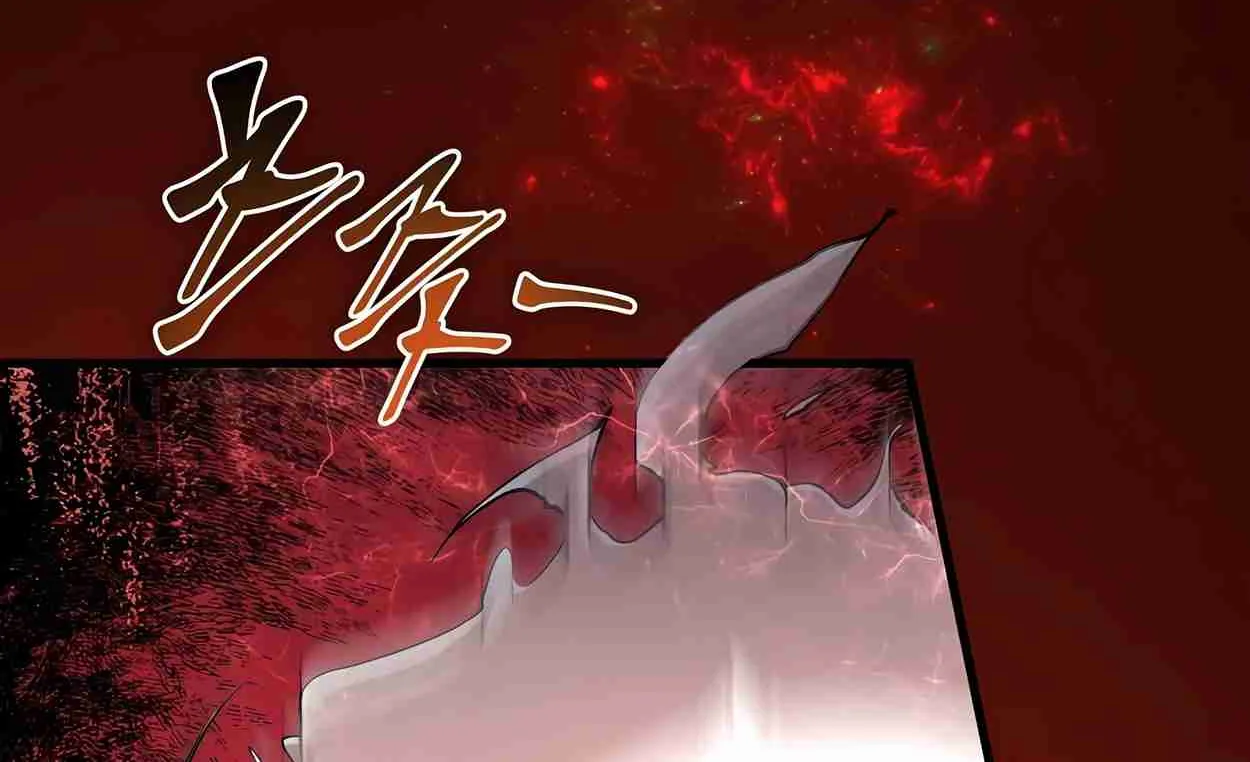 Read Skill Master Levels Up chapter 108.9 image 57 on Lezhin