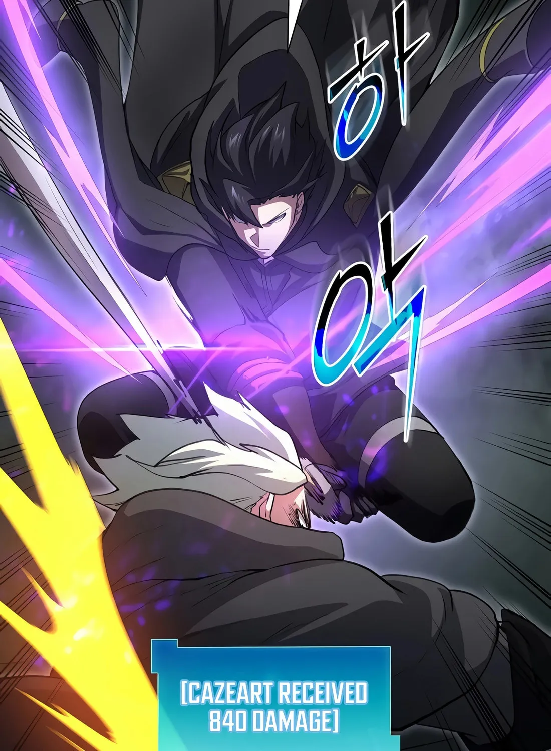 Read Skill Master Levels Up chapter 108 image 105 on Lezhin