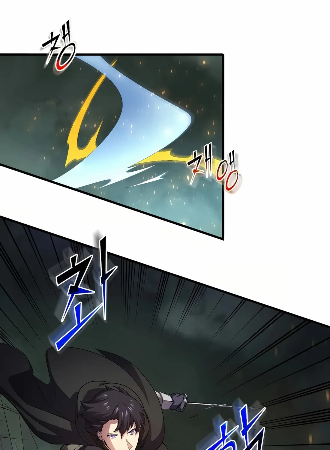 Read Skill Master Levels Up chapter 108 image 47 on Lezhin