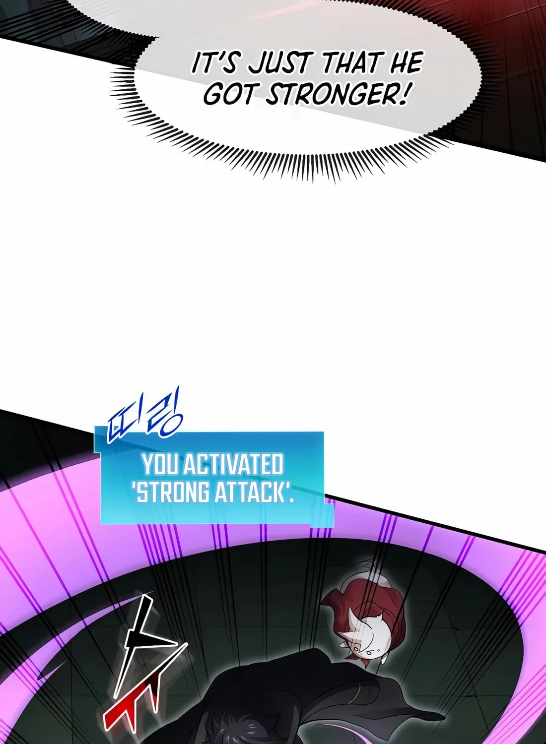 Read Skill Master Levels Up chapter 108 image 79 on Lezhin