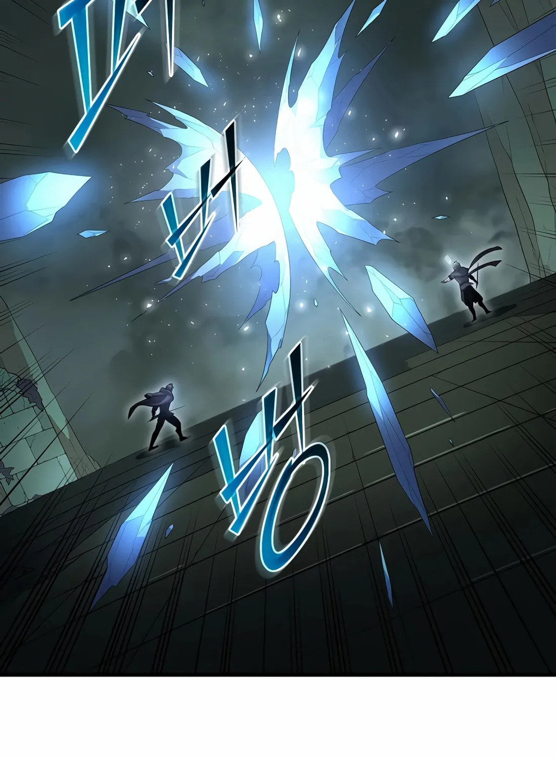 Read Skill Master Levels Up chapter 108 image 86 on Lezhin