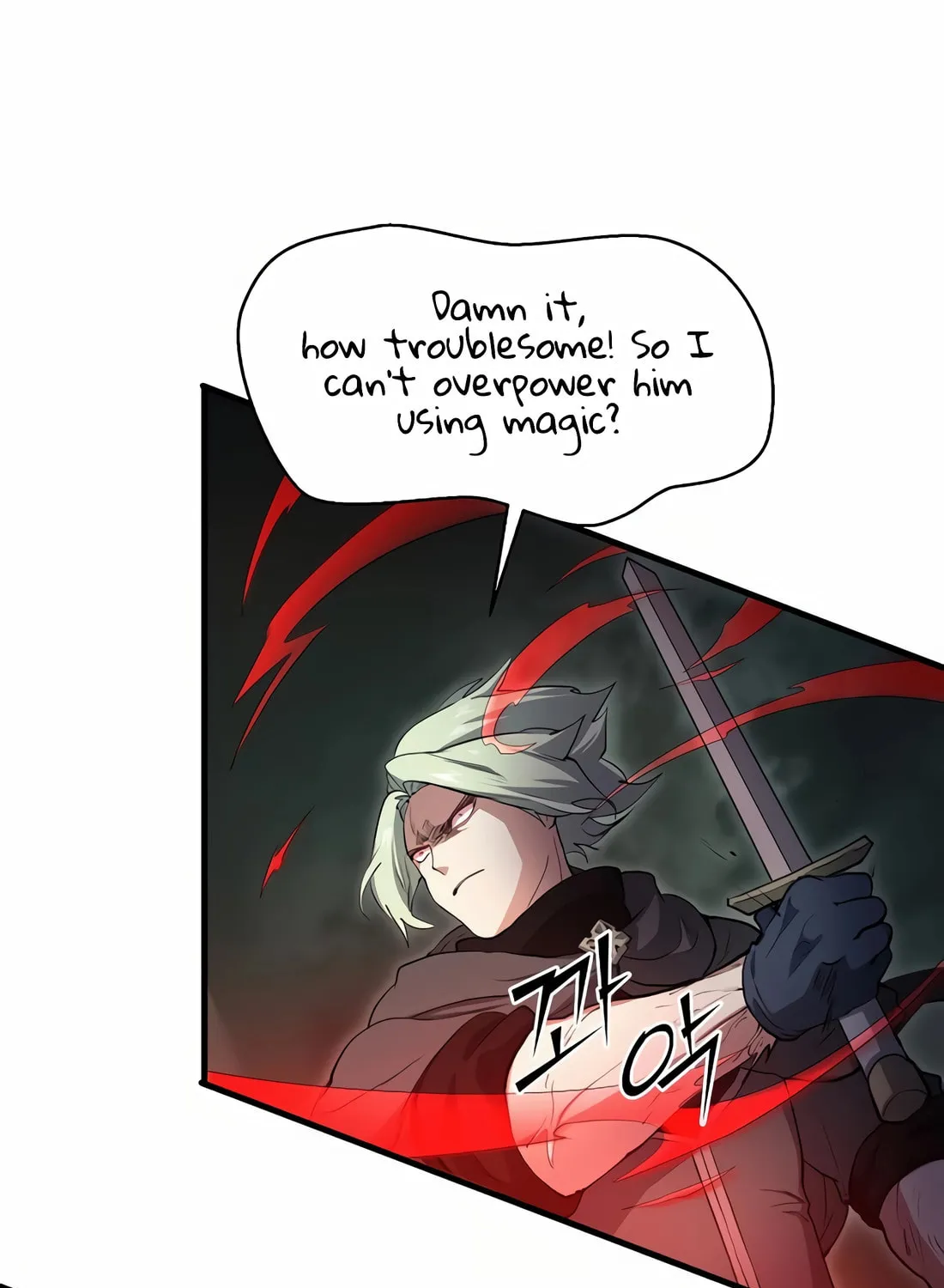 Read Skill Master Levels Up chapter 108 image 87 on Lezhin