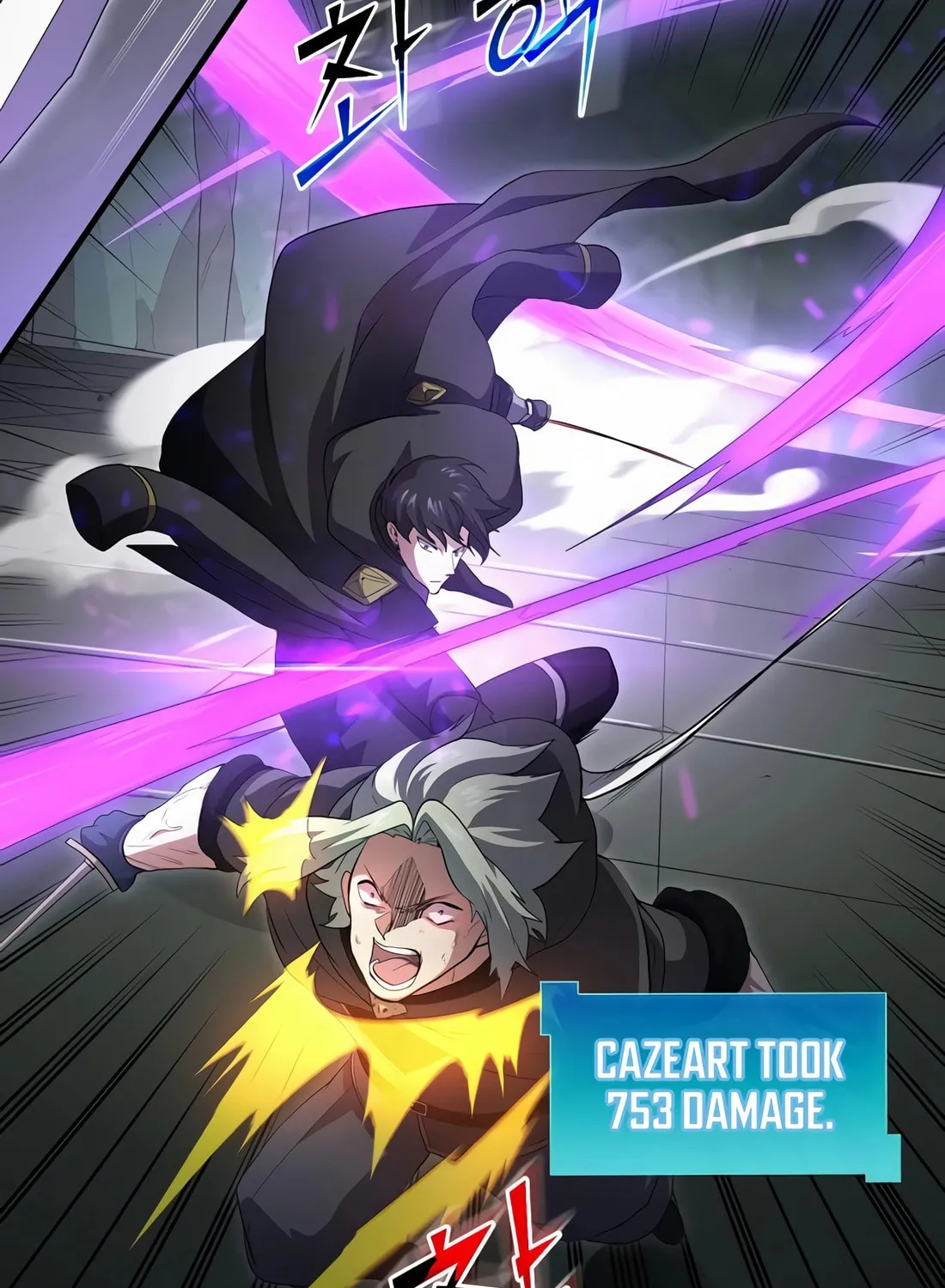 Read Skill Master Levels Up chapter 108 image 98 on Lezhin