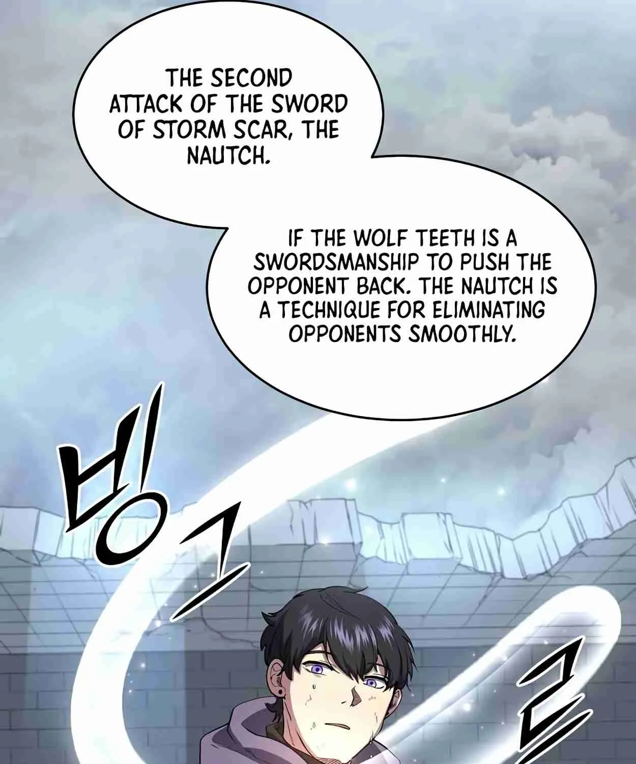 Read Skill Master Levels Up chapter 109.1 image 124 on Lezhin