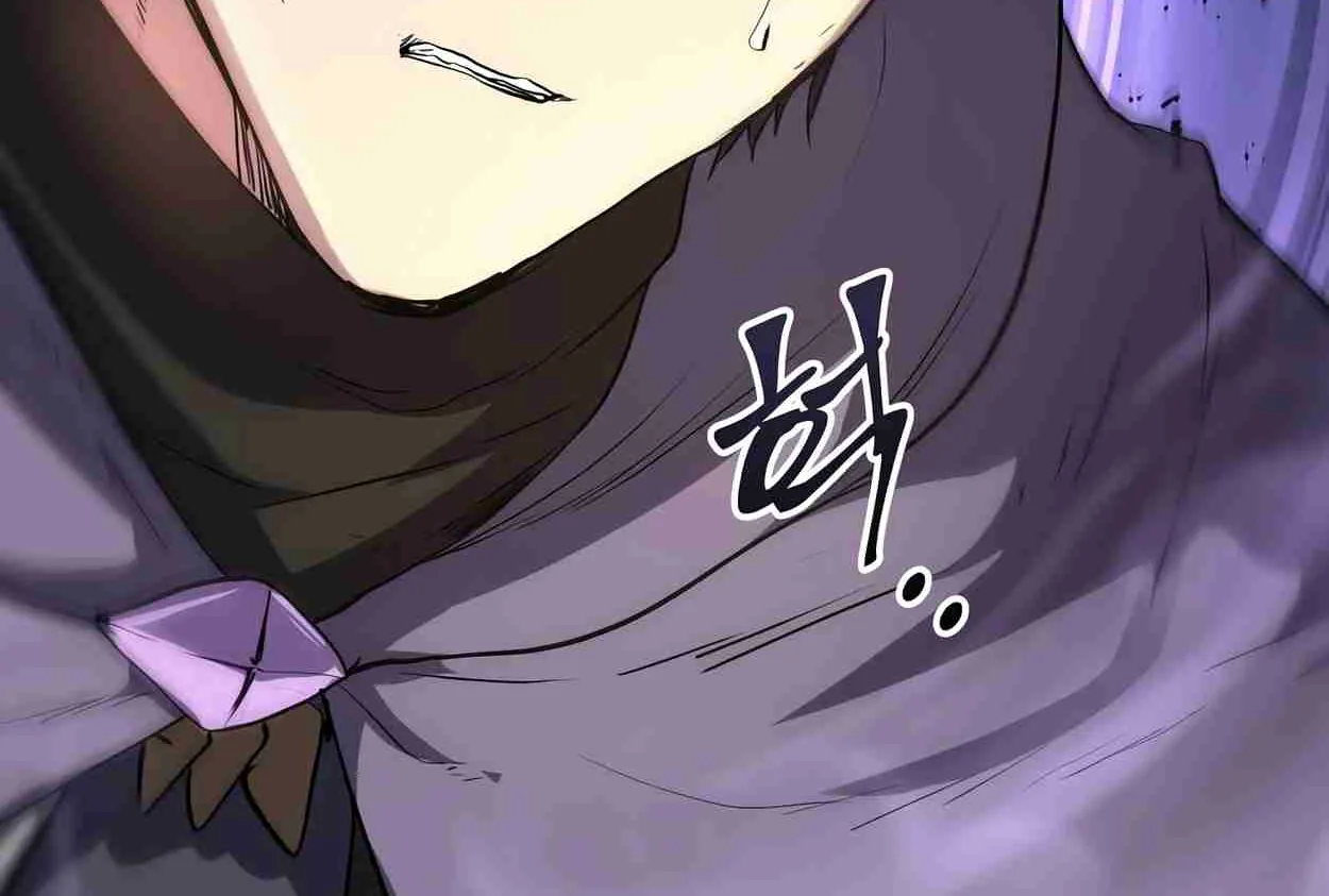 Read Skill Master Levels Up chapter 109.1 image 92 on Lezhin