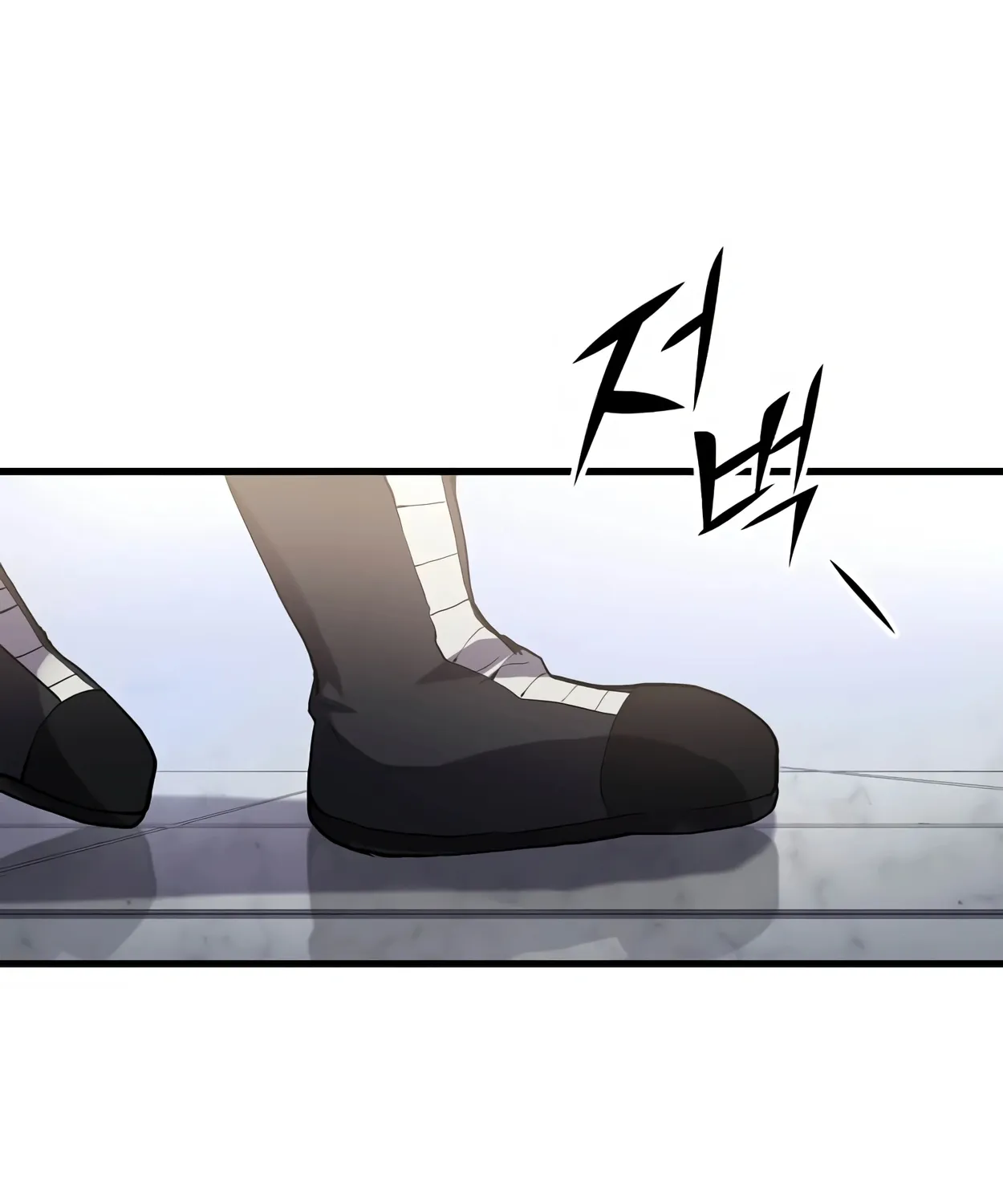 Read Skill Master Levels Up chapter 109.2 image 18 on Lezhin