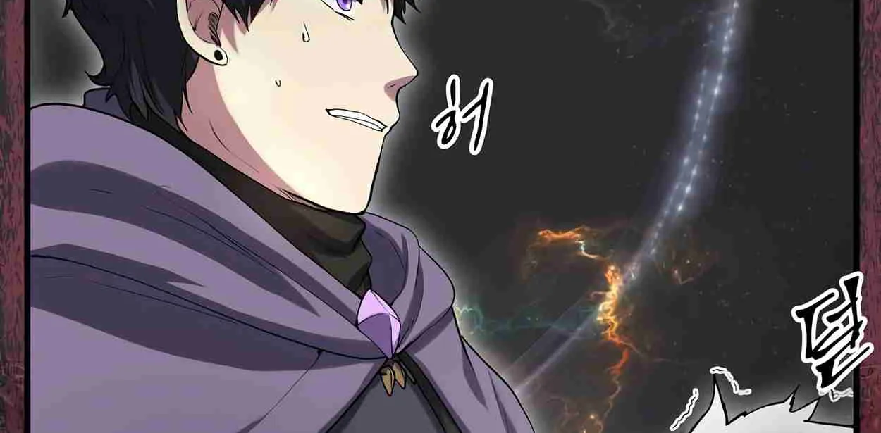 Read Skill Master Levels Up chapter 109.2 image 6 on Lezhin