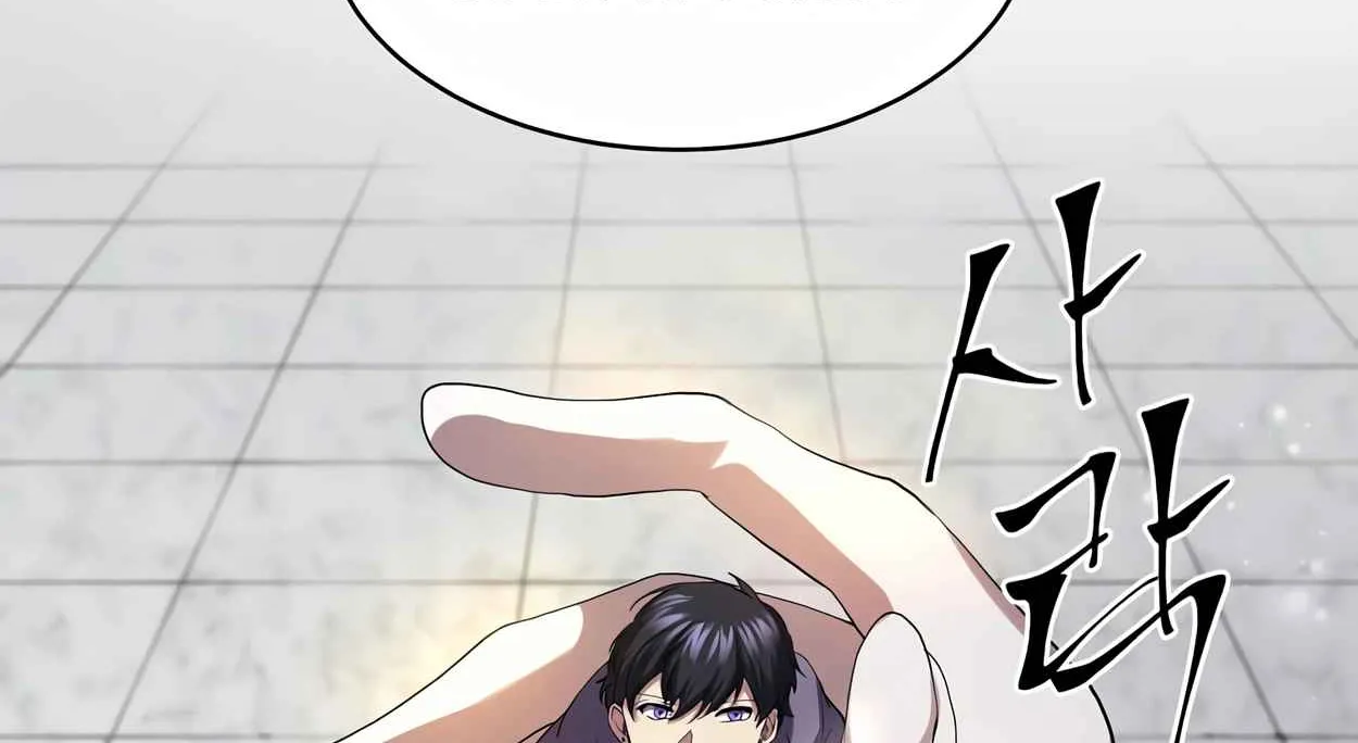 Read Skill Master Levels Up chapter 109.2 image 82 on Lezhin