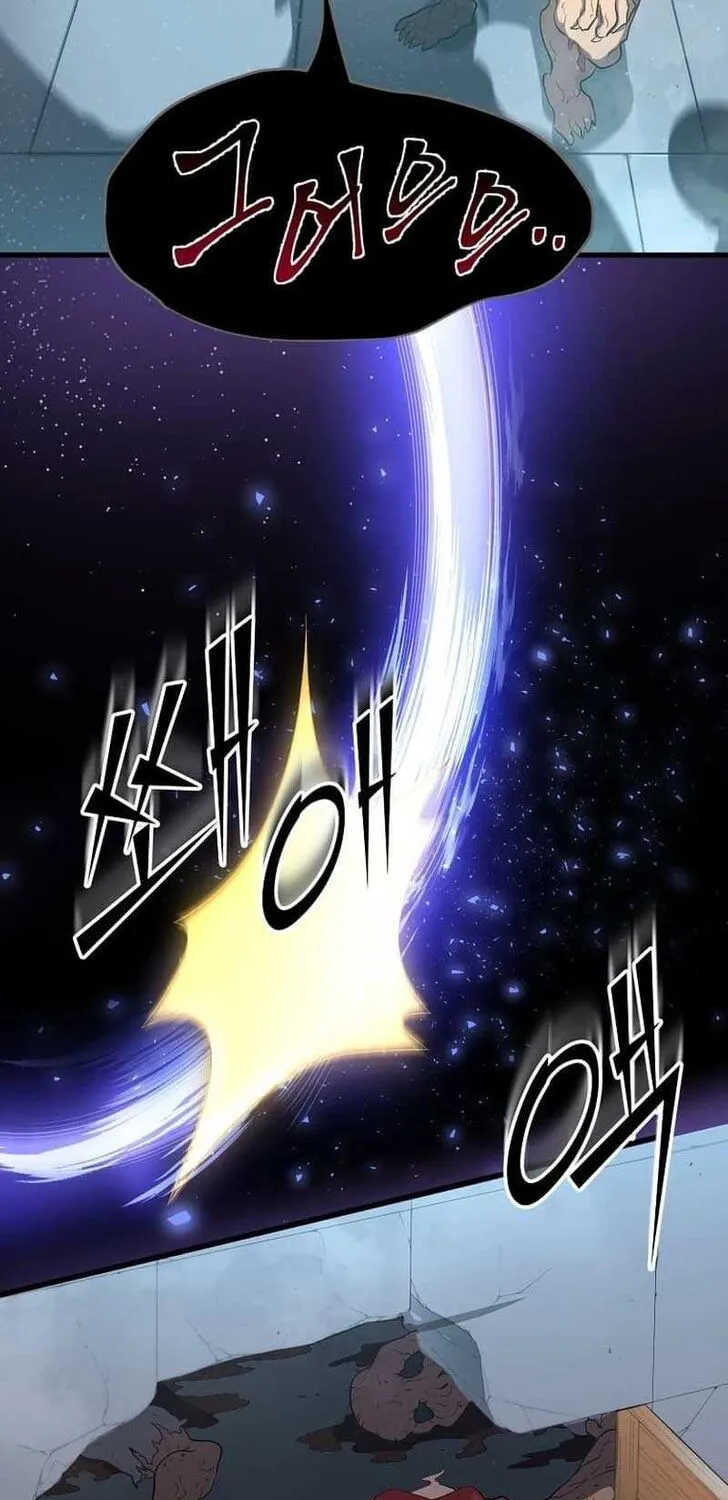 Read Skill Master Levels Up chapter 109.3 image 18 on Lezhin