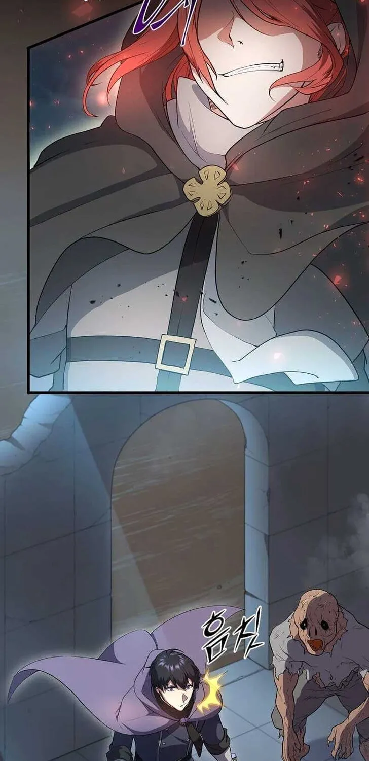 Read Skill Master Levels Up chapter 109.3 image 21 on Lezhin
