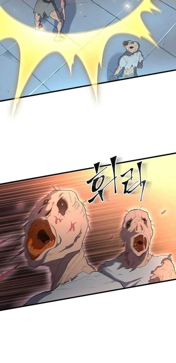 Read Skill Master Levels Up chapter 109.3 image 30 on Lezhin