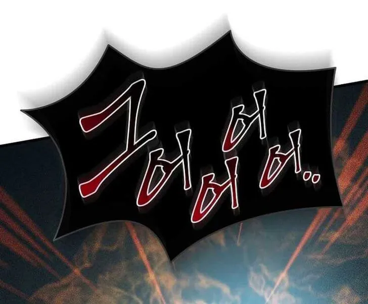 Read Skill Master Levels Up chapter 109.3 image 31 on Lezhin