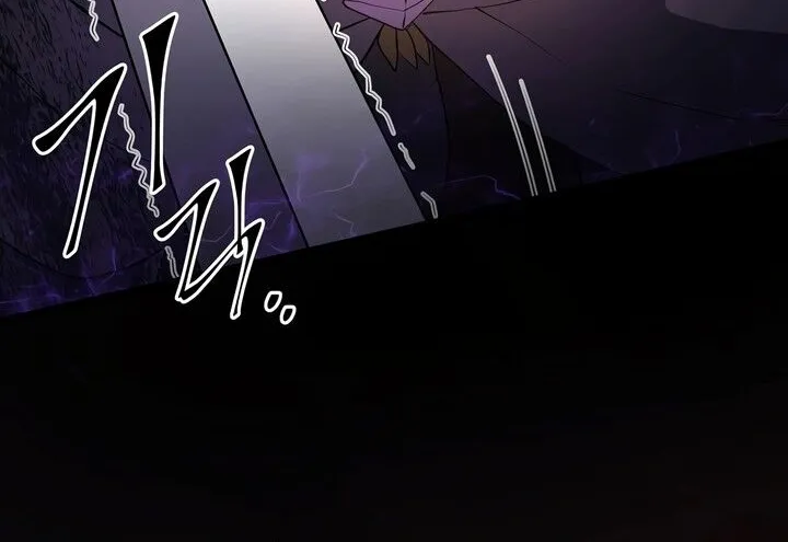 Read Skill Master Levels Up chapter 109.4 image 27 on Lezhin