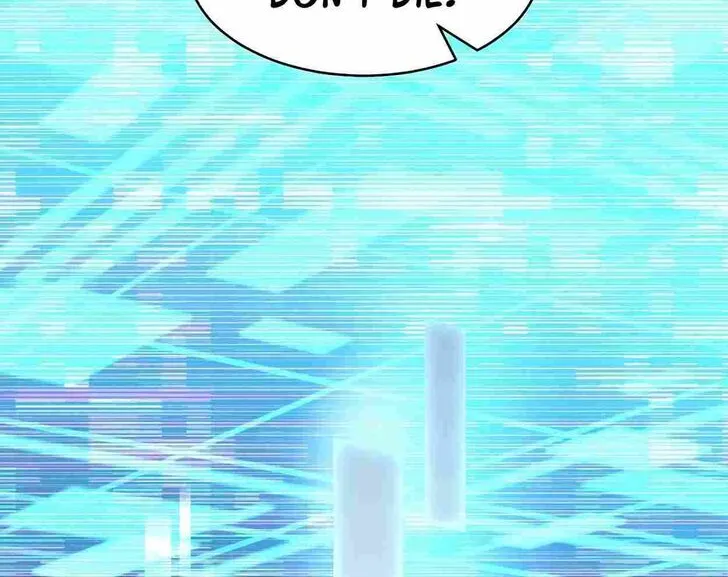 Read Skill Master Levels Up chapter 109.5 image 17 on Lezhin
