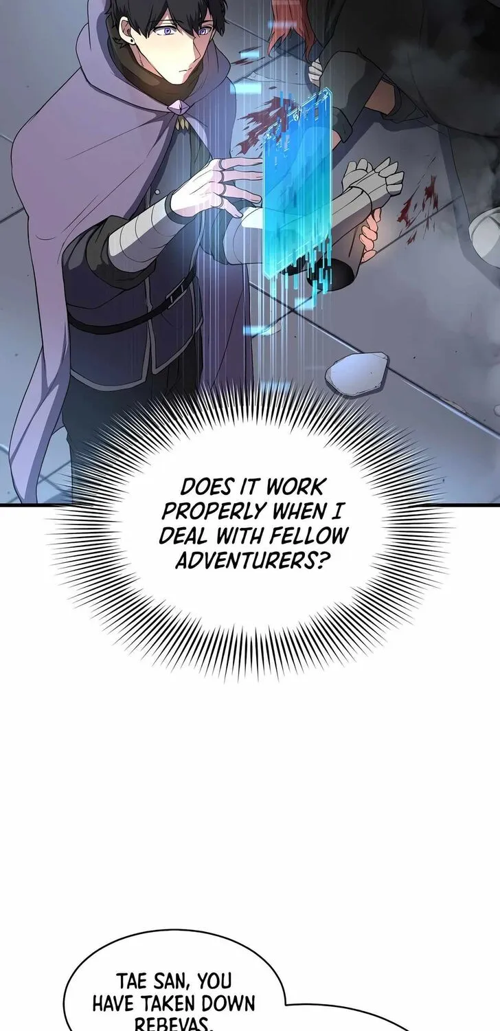 Read Skill Master Levels Up chapter 109.5 image 25 on Lezhin