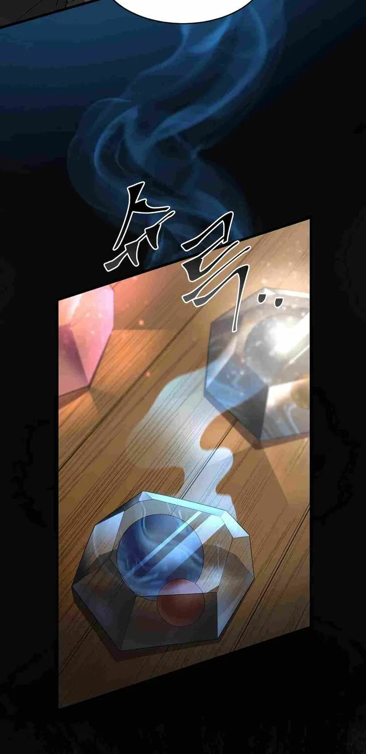 Read Skill Master Levels Up chapter 109.6 image 26 on Lezhin