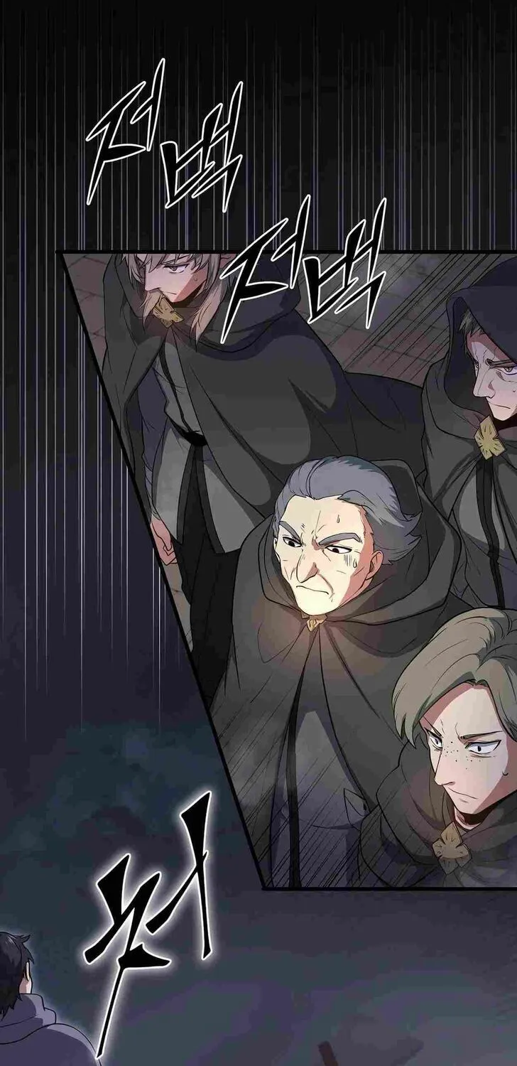Read Skill Master Levels Up chapter 109.6 image 58 on Lezhin