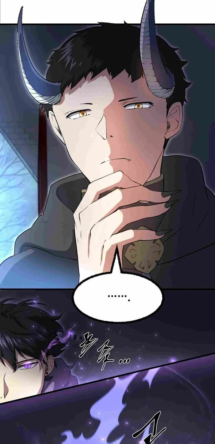 Read Skill Master Levels Up chapter 109.6 image 62 on Lezhin