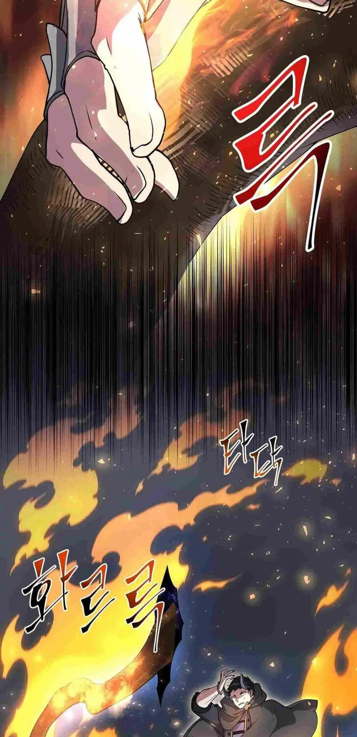Read Skill Master Levels Up chapter 109.7 image 13 on Lezhin