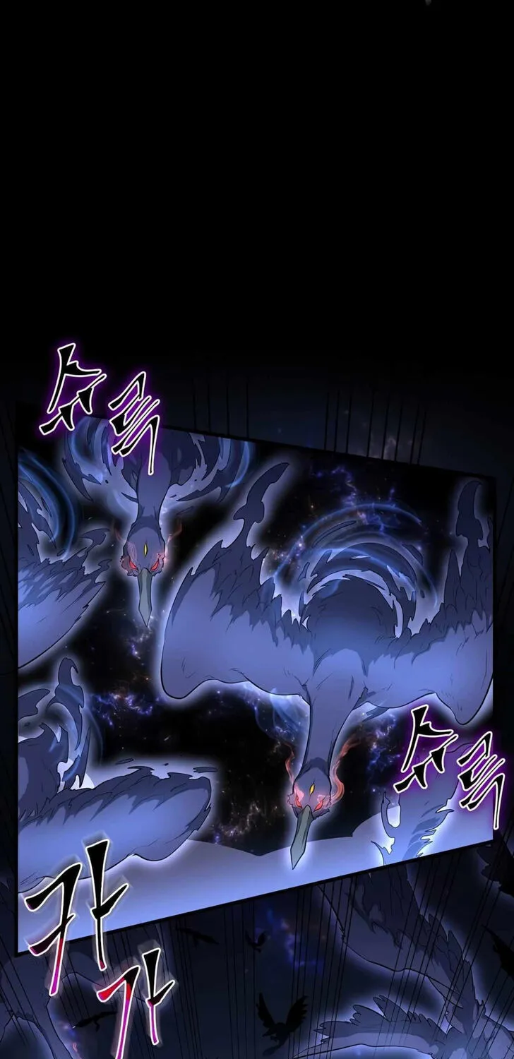 Read Skill Master Levels Up chapter 109.7 image 17 on Lezhin