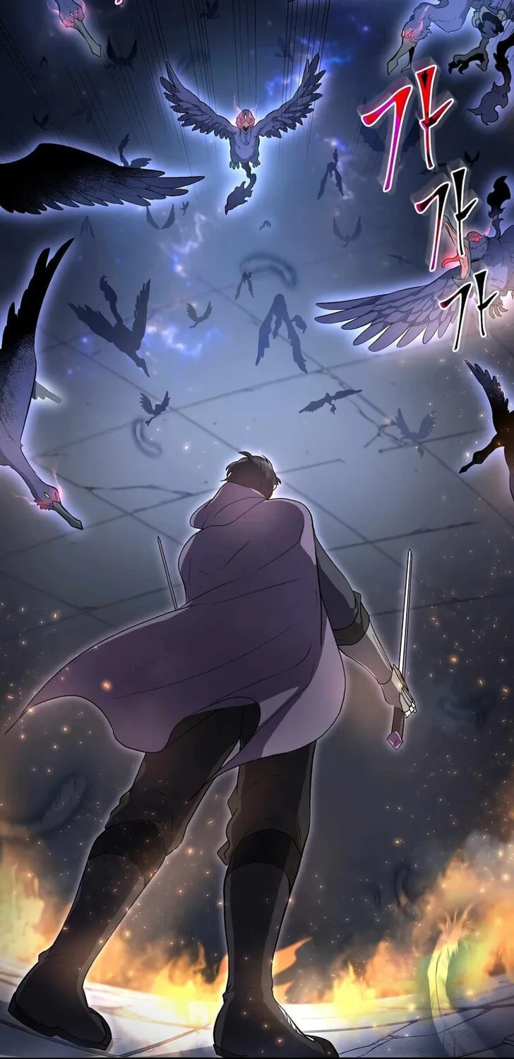 Read Skill Master Levels Up chapter 109.7 image 18 on Lezhin