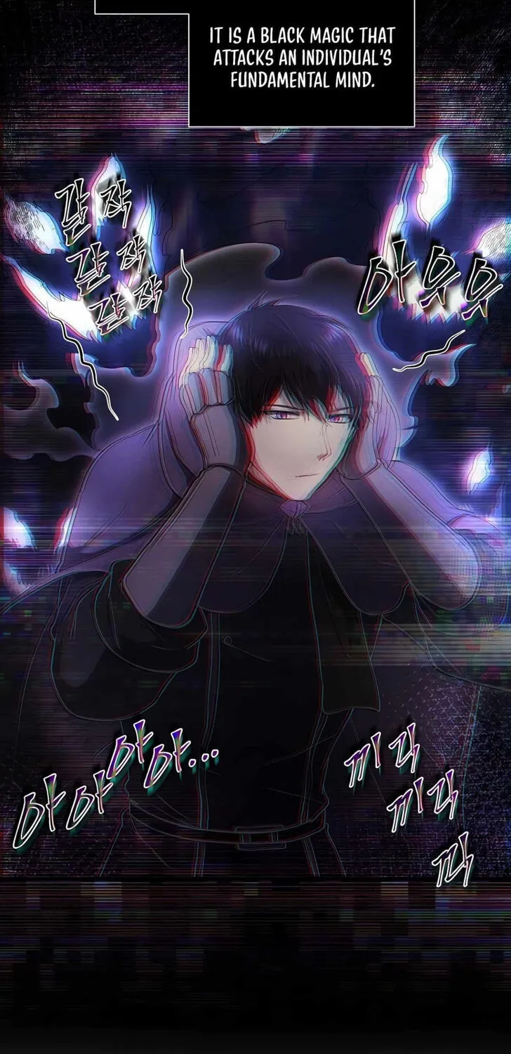 Read Skill Master Levels Up chapter 109.7 image 37 on Lezhin
