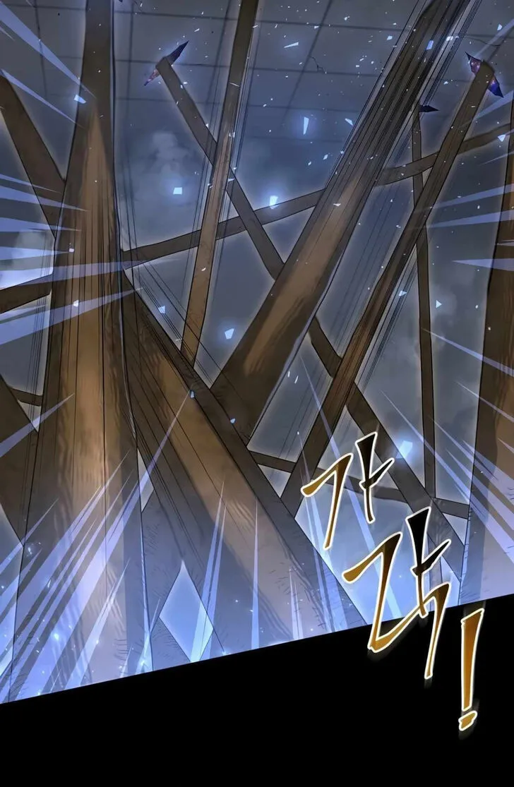 Read Skill Master Levels Up chapter 109.7 image 60 on Lezhin