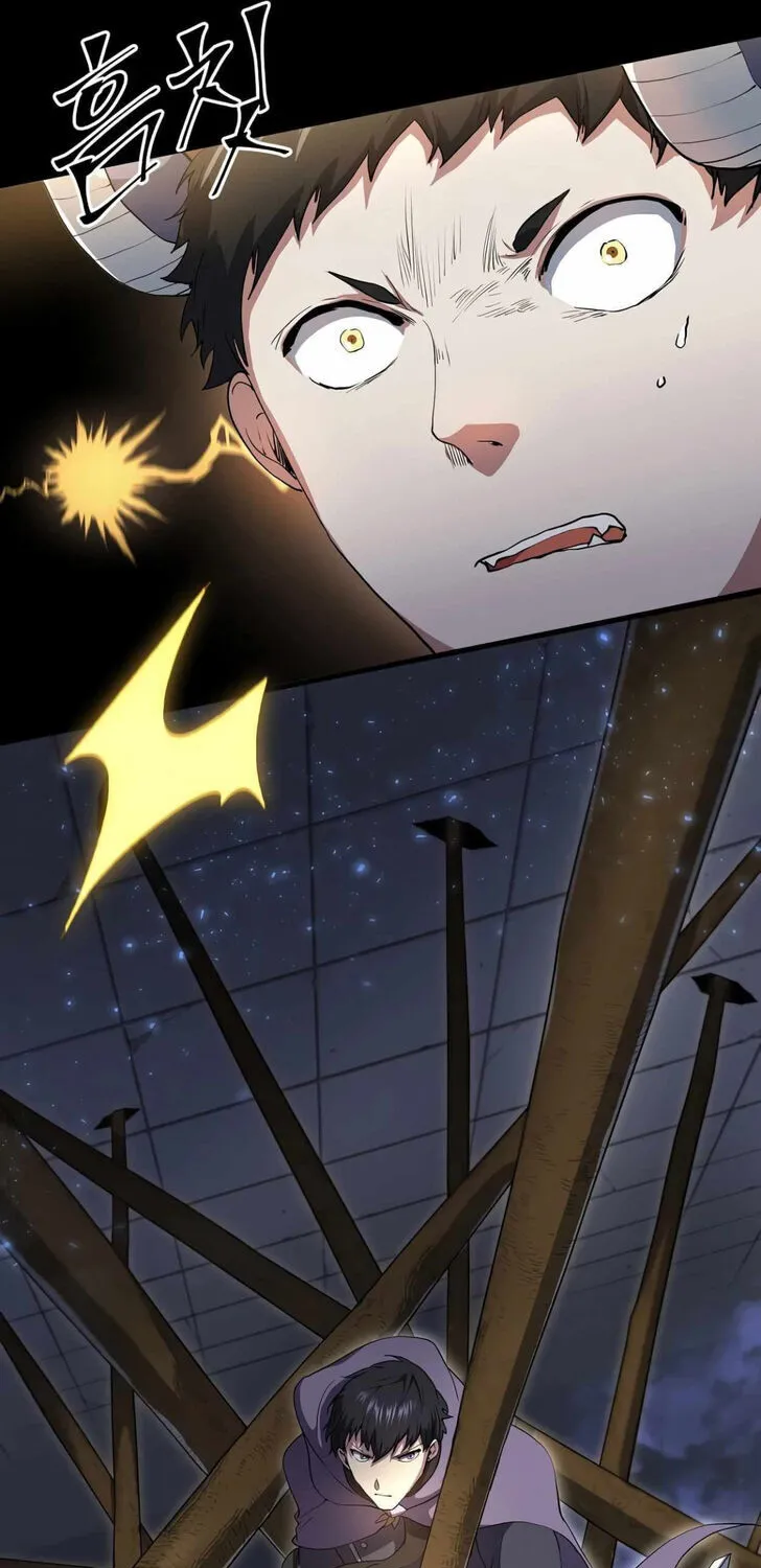 Read Skill Master Levels Up chapter 109.7 image 61 on Lezhin