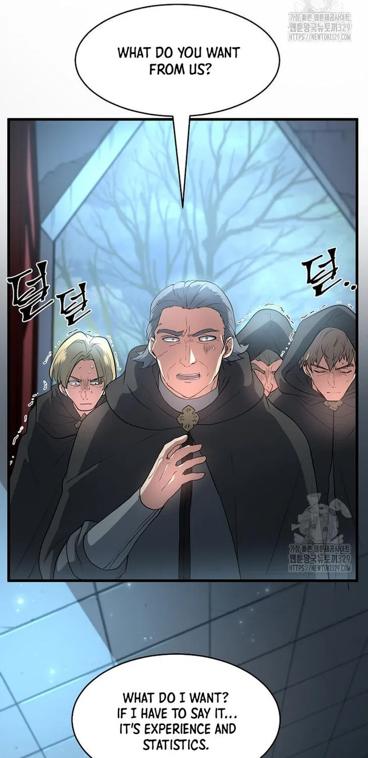 Read Skill Master Levels Up chapter 109.8 image 16 on Lezhin