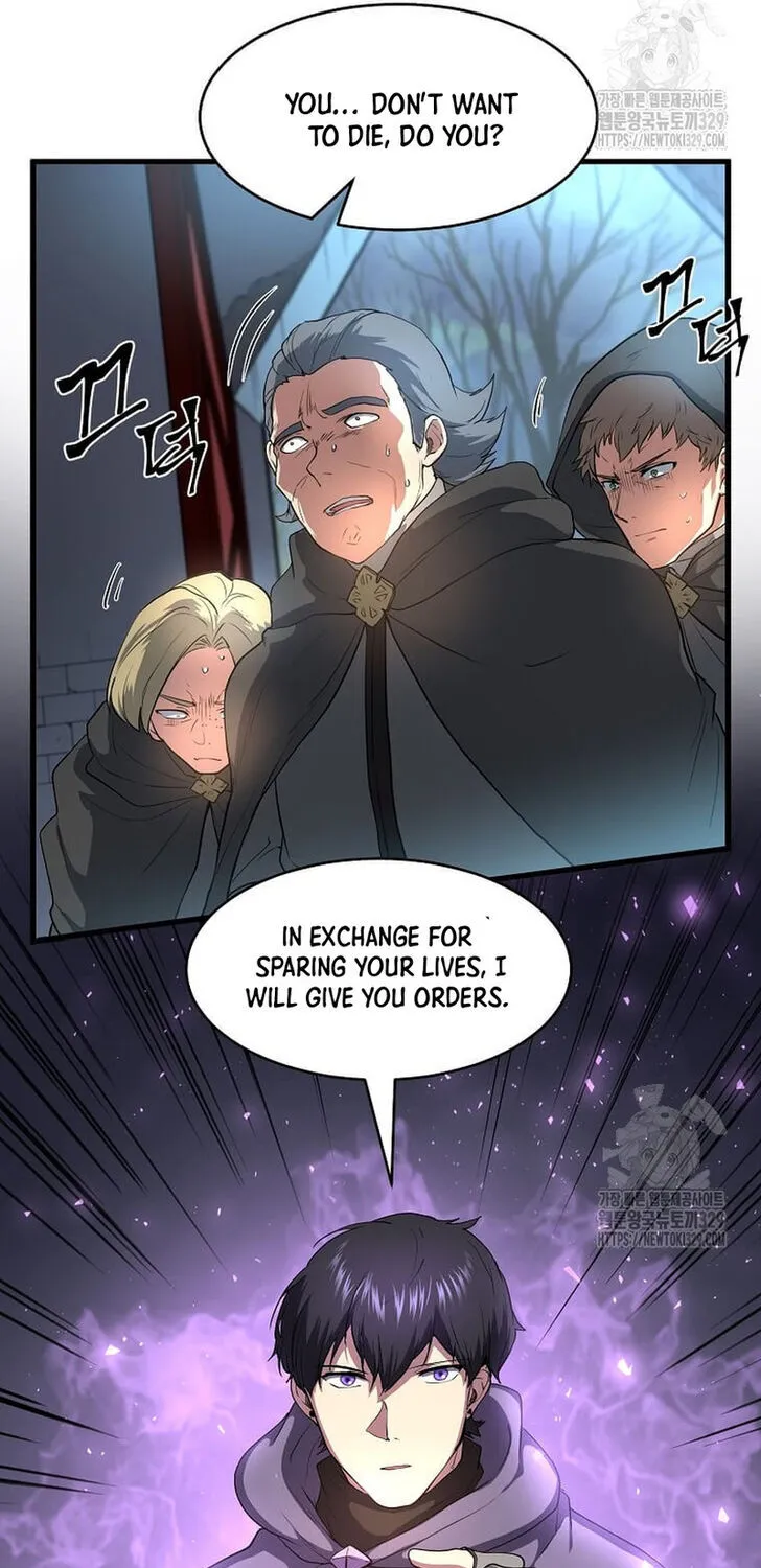 Read Skill Master Levels Up chapter 109.8 image 19 on Lezhin
