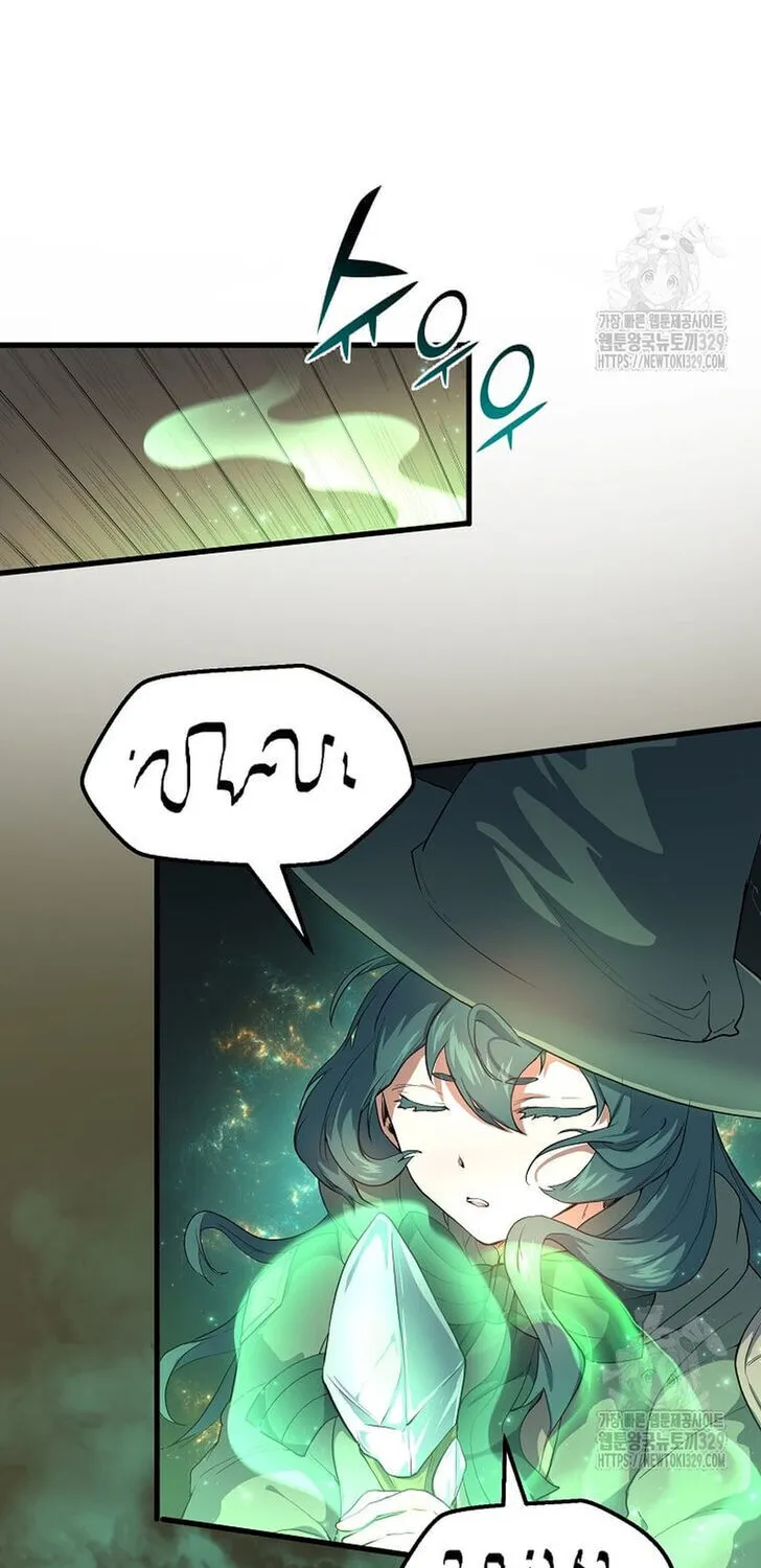 Read Skill Master Levels Up chapter 109.8 image 57 on Lezhin