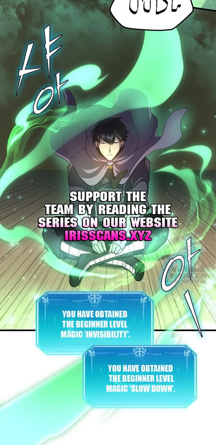 Read Skill Master Levels Up chapter 109.8 image 58 on Lezhin