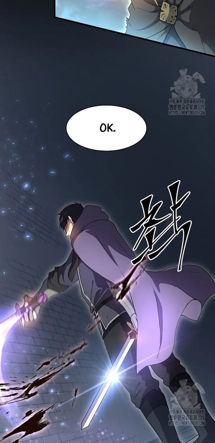 Read Skill Master Levels Up chapter 109.8 image 9 on Lezhin
