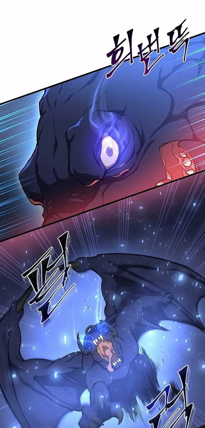 Read Skill Master Levels Up chapter 109.9 image 58 on Lezhin