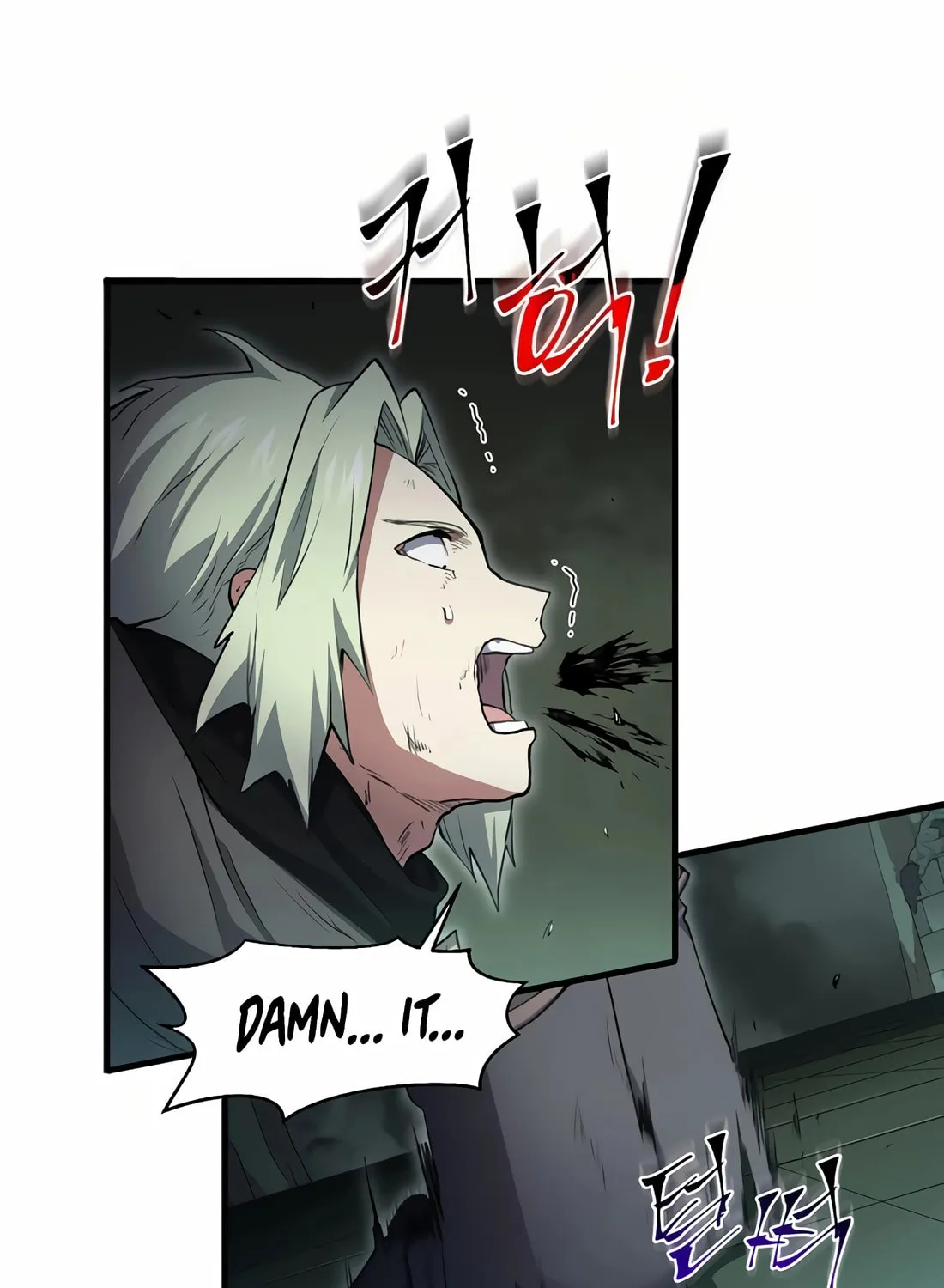 Read Skill Master Levels Up chapter 109 image 10 on Lezhin